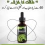 Man Plus Herbal Oil in Pakistan – 100% Natural Male Performance Booster