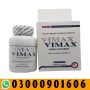 Buy Vimax 30 Capsules Online in Pakistan