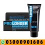 Pro Longer Cream Latest Price in Pakistan Buy online