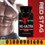 Buy Red Stage Performance Pills in Pakistan