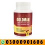 Buy Goldman Tablets Online in Pakistan