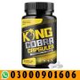 King Cobra Male Enhancement Capsules in Pakistan