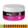 Riffway Breast Firming & Enlargement Cream in Pakistan