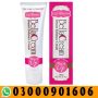Bella Natural Herbal Breast Enlargement Cream in Pakistan