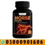 Horse Power Capsules for Men in Pakistan