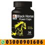 Black Horse Power Capsules in Pakistan