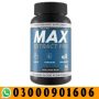 Max Extract Pro Capsules – Trusted Male Supplement in Pakistan