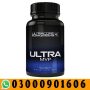 Male Ultracore Men’s Enhancement Capsules in Pakistan