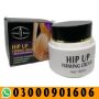 Aichun Beauty Hip Up Cream for Butt Lifting & Firming in Pakistan