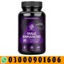 Maximum Strength Male Enhancement Capsules in Pakistan