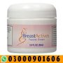 Breast Actives Cream – Natural Enhancement Solution in Pakistan