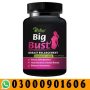Riffway Herbal Breast Growth Formula for Women in Pakistan
